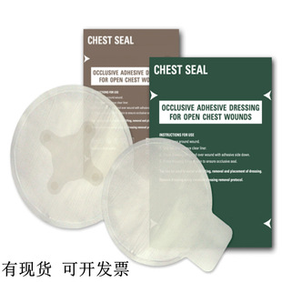 Chest sealing stickers life-saving equipment chest stickers with holes four holes chest stickers English version foreign trade chest sealing stickers manufacturer