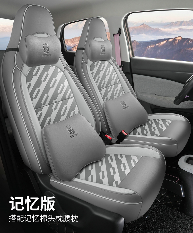 Zero Run T03 Seat Cover Special All-inclusive Seat Cover Car Interior Decoration Car Seat Cushion Seat Cover for All Seasons