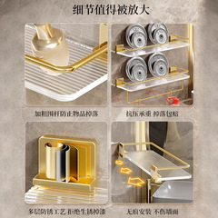 Bathroom shelf, toilet room, light luxury washbasin, acrylic gold color toilet washroom towel storage, no drilling