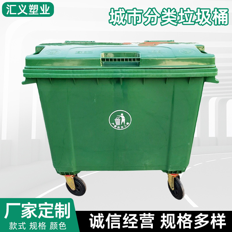 Factory wholesale 660l sanitation trash can large plastic hand push garbage truck outdoor thickened removable trash can