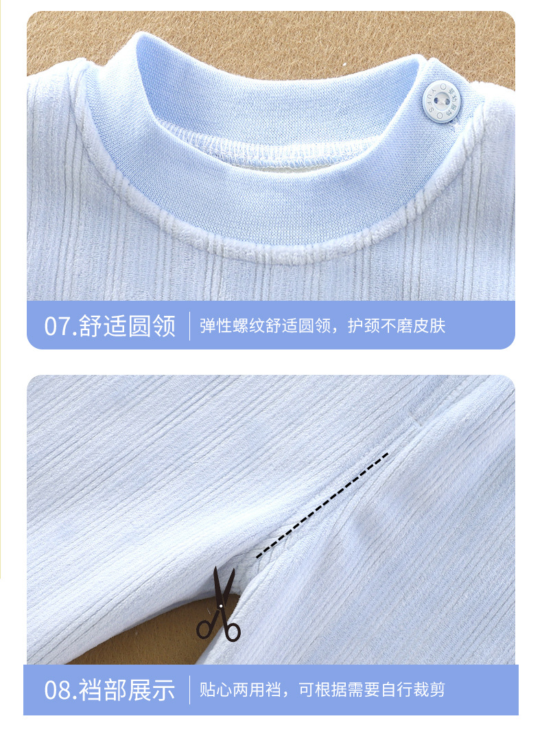 乡情浓 儿童高腰套装保暖秋冬新款男童加绒加厚套装