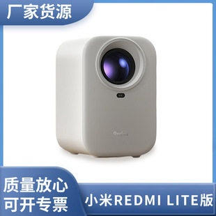 Xiaomi Projector Redmi Lite Edition Smart Home Theater Non-Sense Focus 1080p Projection Home in stock