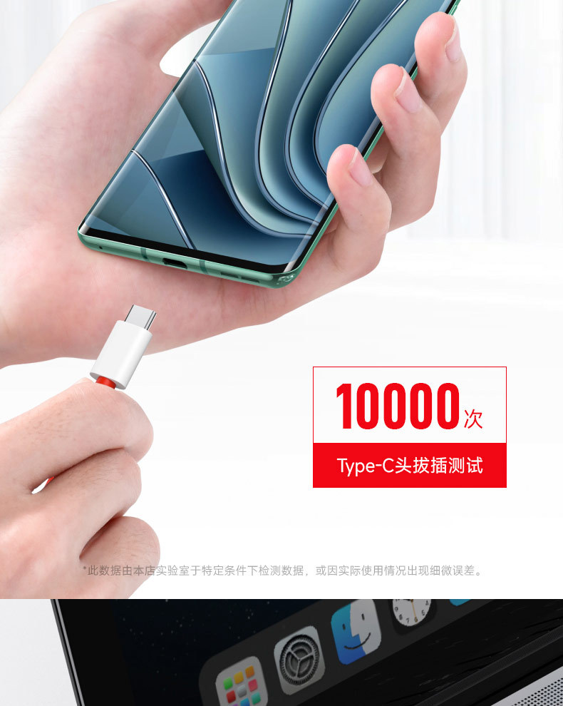 65W Dual Type-C PD Fast Charging Silicone Cable Compatible with OnePlus 10 9T 9 8T 8 Pro, Red