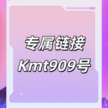 ����朽�+Kmt909̖