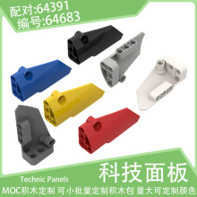 64683�Ƽ����2x3x7����#3����A��������64391С������ľ������