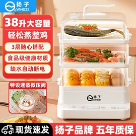 电饭煲/锅;电热水壶;养生壶