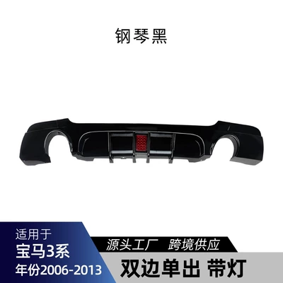 Rear Lip Modification, Spoiler - dual-exhaust-piano-black-finish-with-lights