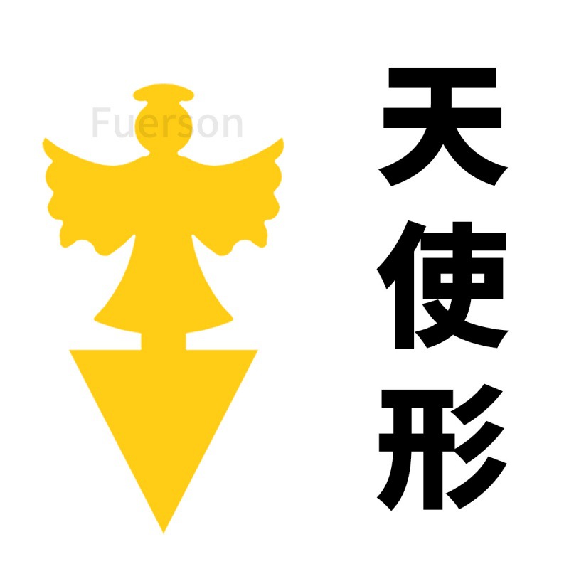 천사 모양