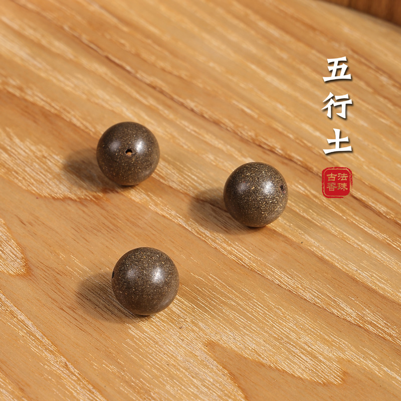 【抖音同款】古法合香珠手串五行手工制作天然药香草本香材批发|undefined