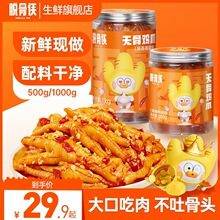 Ó�ǂb����/�t��/�ٽ�/���ʟo���uצ500g/1000gT