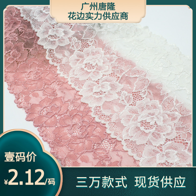 Soft elastic lace retro soft bullet