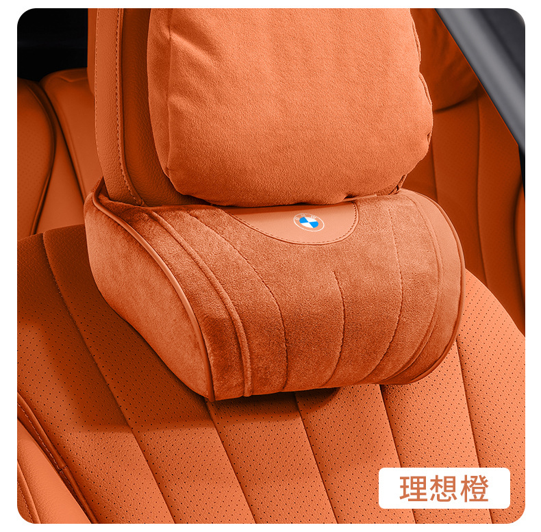 Suitable for Bmw Car Headrest and Lumbar Support, New 3 Series, 5 Series, 7 Series, 1 Series, X1, X2, X3, X4, X5, X7 Car Neck Pillow Cushion