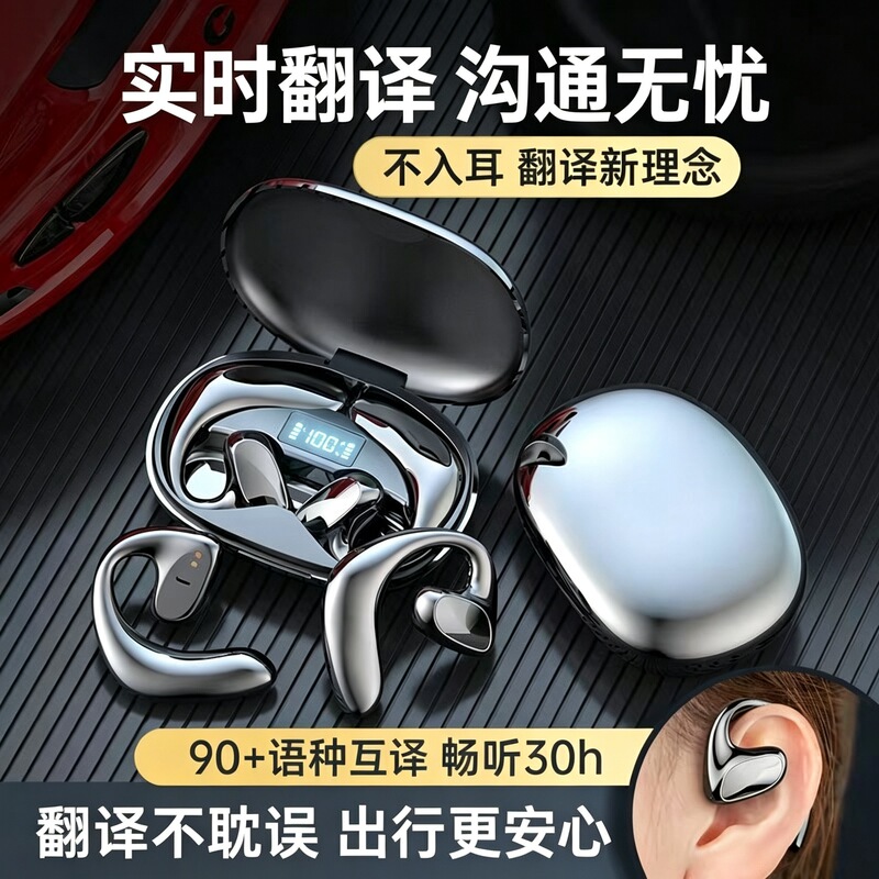 Best-selling S900 Bluetooth Earphones with Ear Hook Design, Air Conduction, Smart Bluetooth, Ultra-Long Battery Life, In Stock at Factory Best-selling S900 Bluetooth Earphones with Ear Hook Design, Air Conduction, Smart Bluetooth, Ultra-Long Battery Life, In Stock at Factory