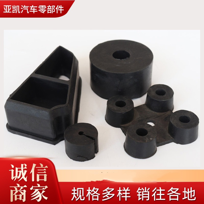 空气能设备模压橡胶件，机组电柜橡胶模压件，汽车减震垫，阻燃件