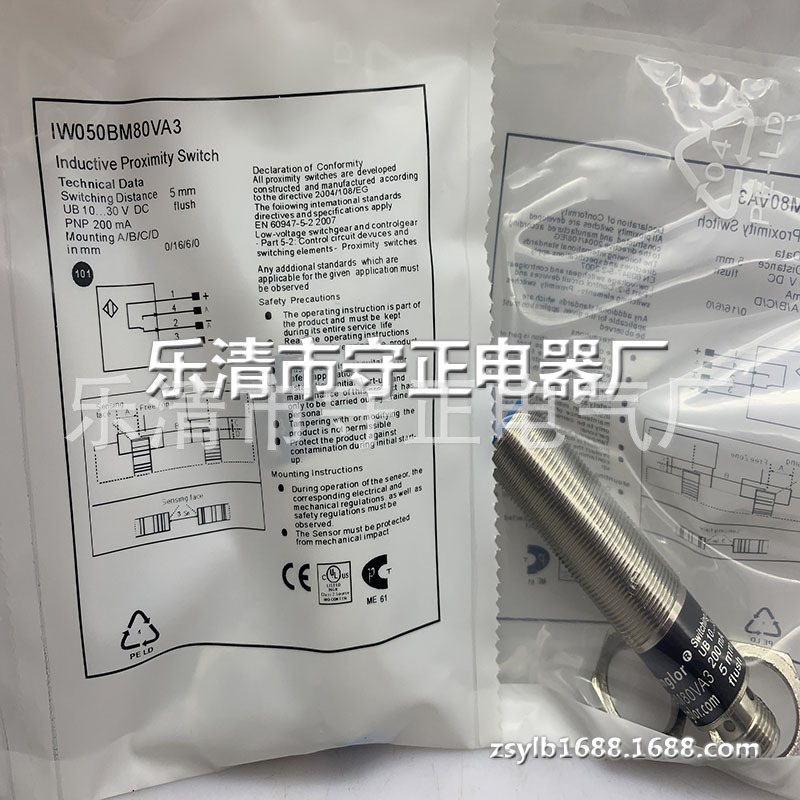 全新 I30H001 I30H002 I30H003 I30H004 I30H005 传感器 现货