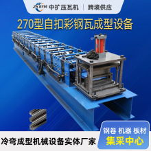 270��䓰��䓉��ߙC�FƤ�ӹ��C���ߙC�������ӹ��O�䉺�ߙC