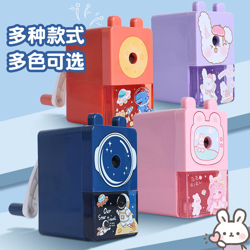學生卡通卷筆刀手搖自動進鉛削筆器省力單孔鉛筆刀文具獎品批發