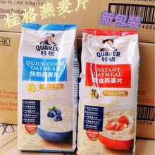 马来西亚进口即食快熟燕麦片800g*12包/箱代餐早餐营养燕麦片