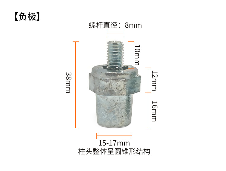 Automobile battery zinc alloy M8 reducer connector screw hole change universal battery head battery pile head