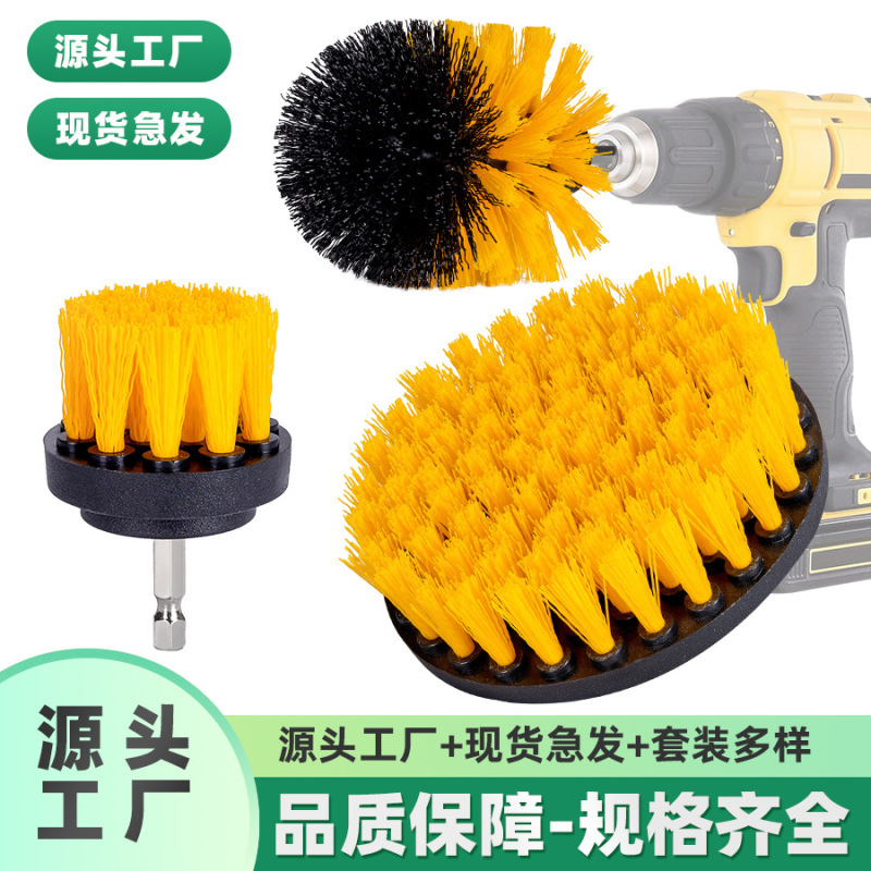 Cross-border hot selling electric drill brush 3-piece set electric cleaning drill bit kitchen bathroom cleaning disc brush factory direct sale