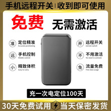 GPS܇IlǶλ܇d܇v׷ۙGxӆλ׷j