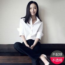 2024秋季新款白色衬衫女长袖修身百搭韩版OL职业工装衬衣女学生潮