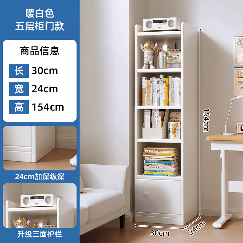 30cm armario de borde estrecho estante de piso alto armario estrecho estante de cama dormitorio estante de cama casero estante de almacenamiento multicapa al lado de la cama