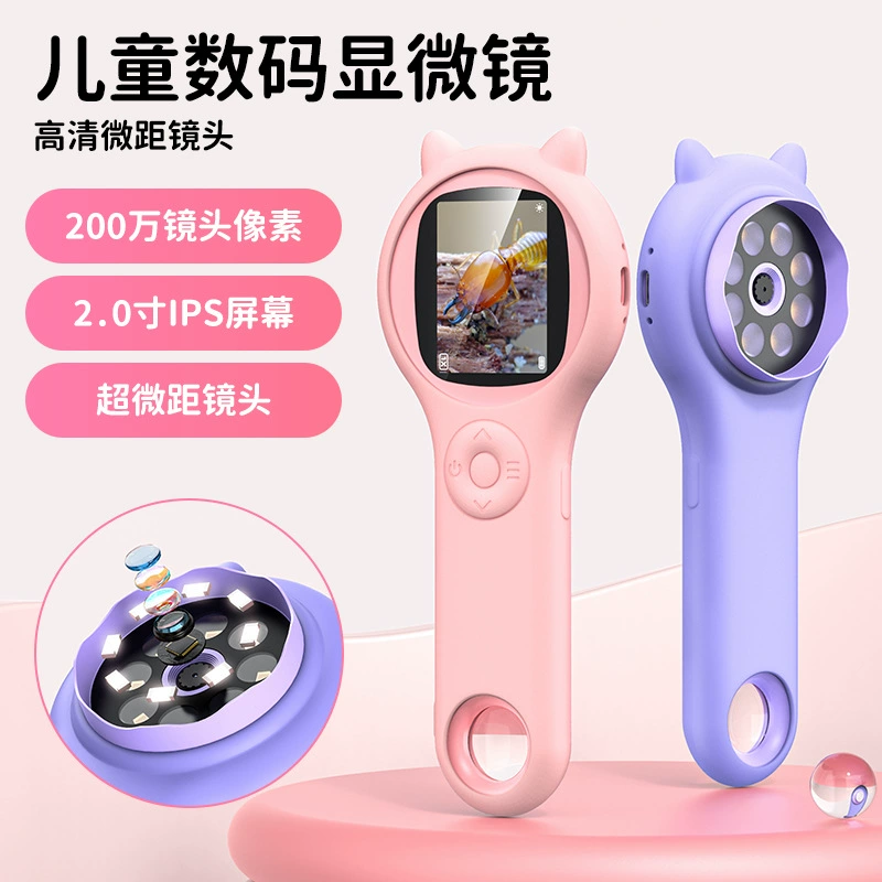 Трансграничный портативный детский ручной цифровой микроскоп для детей обучение HD ручной электронный микроскоп оптом
