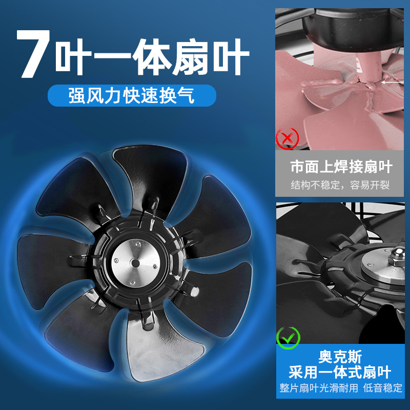 Ox cross-border kitchen exhaust fan small bathroom ventilator square axial flow exhaust fan exhaust fan