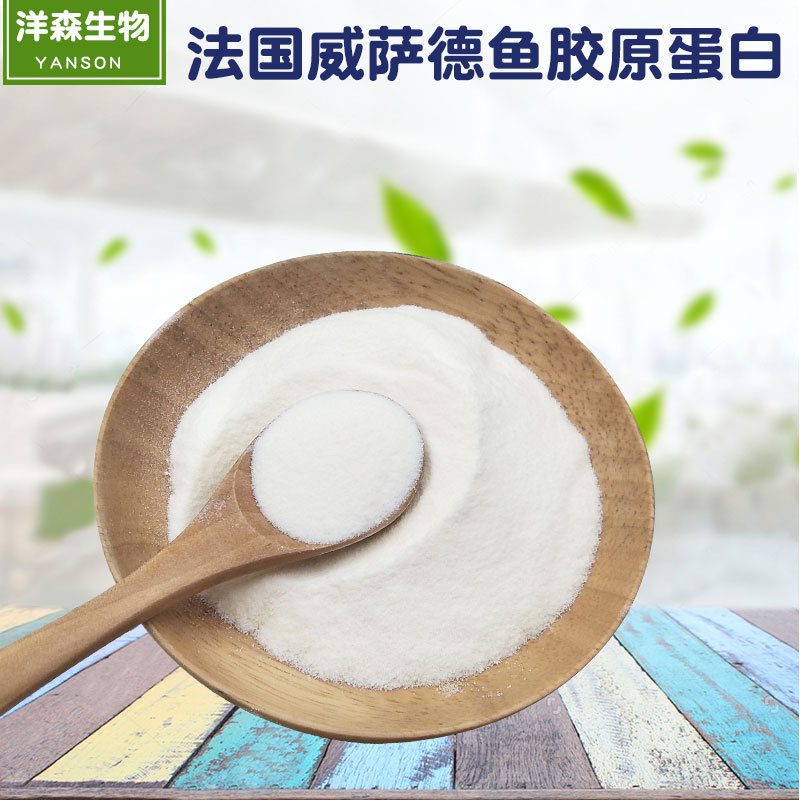 French Imported Visad Fish Collagen Peptide Powder Type One Small Molecule Hydrolyzed Deep-Sea Fish Collagen with Free Shipping