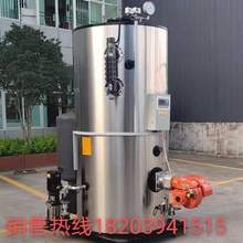河南太康锅炉销售燃油燃气蒸汽发生器 生物质蒸汽发生器 热水锅炉