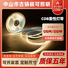 COB��������ճ���Ο��ۼ��ÿ͏d��픷Շ�COB����ܛ�􎧏S�����l