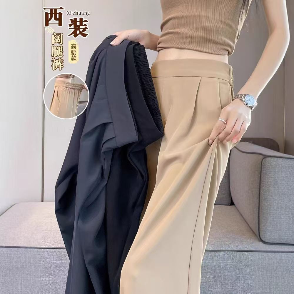 Wholesale Women's Summer New Versatile Slimming Loose Drape Fashion High-Waisted Straight-Leg Casual Pants