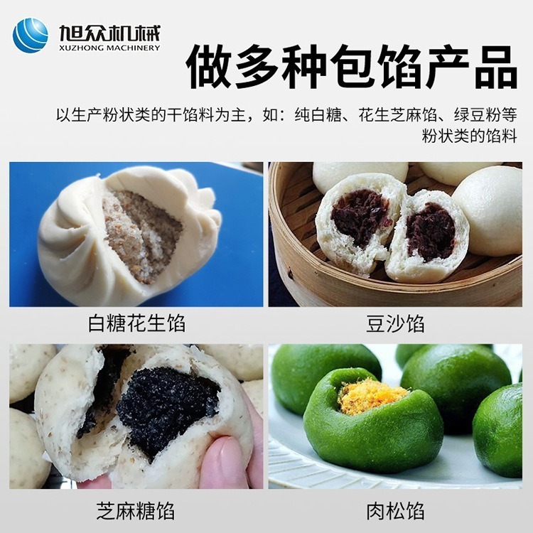 Máquina de relleno comercial Máquina de arroz glutinoso de azúcar moreno Xuzhong Máquina automática de relleno de bollos Máquina de fabricación de bollos pegajosos hechos a mano de imitación