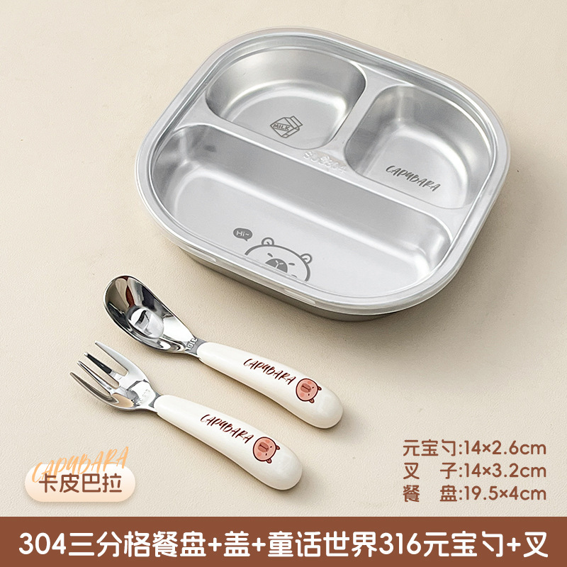 カピバラ304子供用食事皿家庭用赤ちゃんが自主的に食事補助食器のアイデアを深めて皿を分けます。|undefined