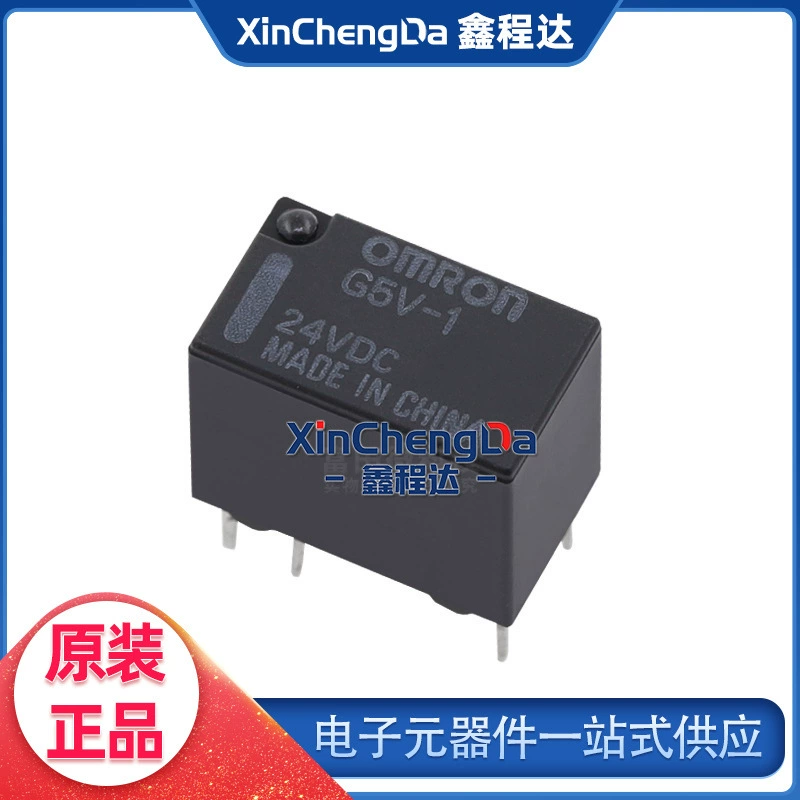 G5V-1-3VDC G5V-1-5VDC G5V-1-12VDC G5V-1-24VDC оригинальное оригинальное реле