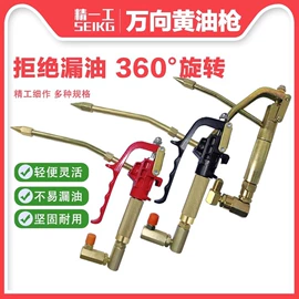 清洗机;气动黄油枪;高压水流清洗