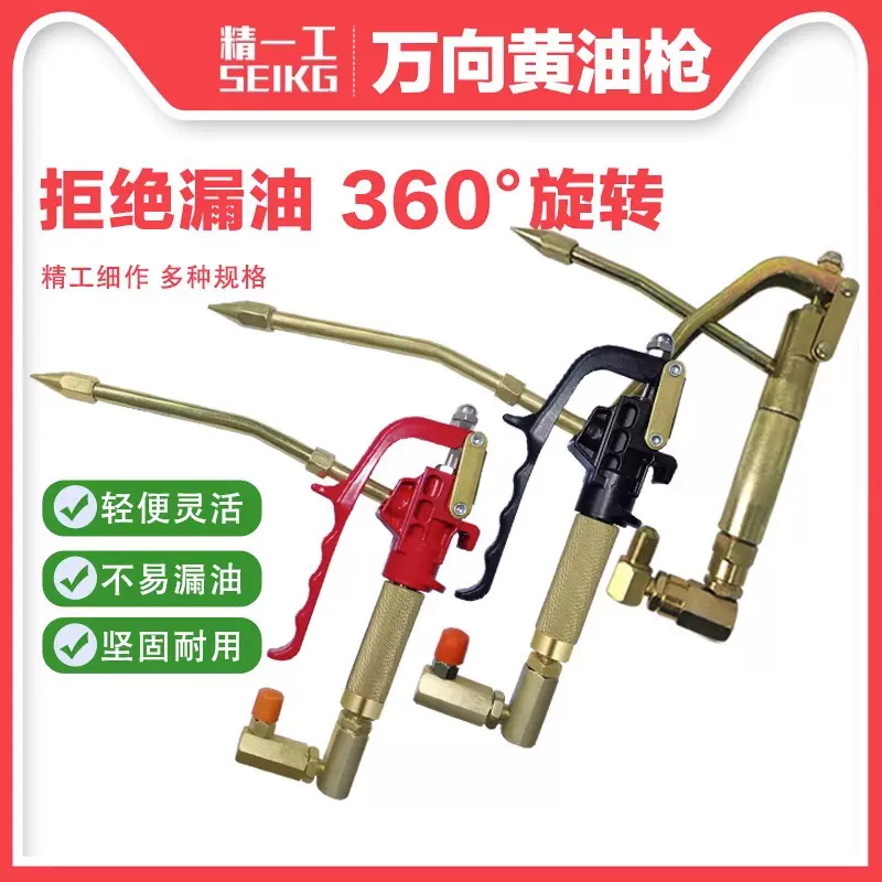 万向黄油枪枪头气动高压注油器黄油嘴油管电动黄油机配件大全科球