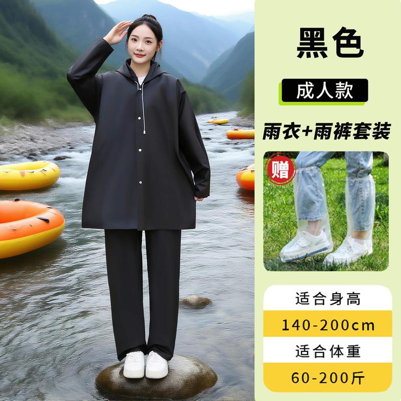 一次性雨衣漂流专用分体套装加厚包脚成人全身防暴雨儿童旅行雨披|undefined