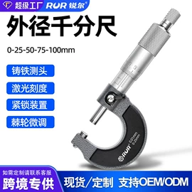 断线钳;其他钳类工具;活扳手