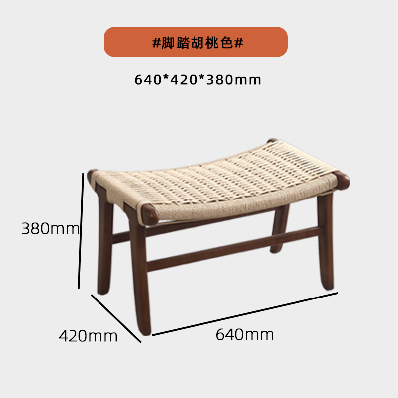 안장 페달 월넛 색상 + 오리지널 로프 기타 색상은 고객 서비스에 문의하세요.