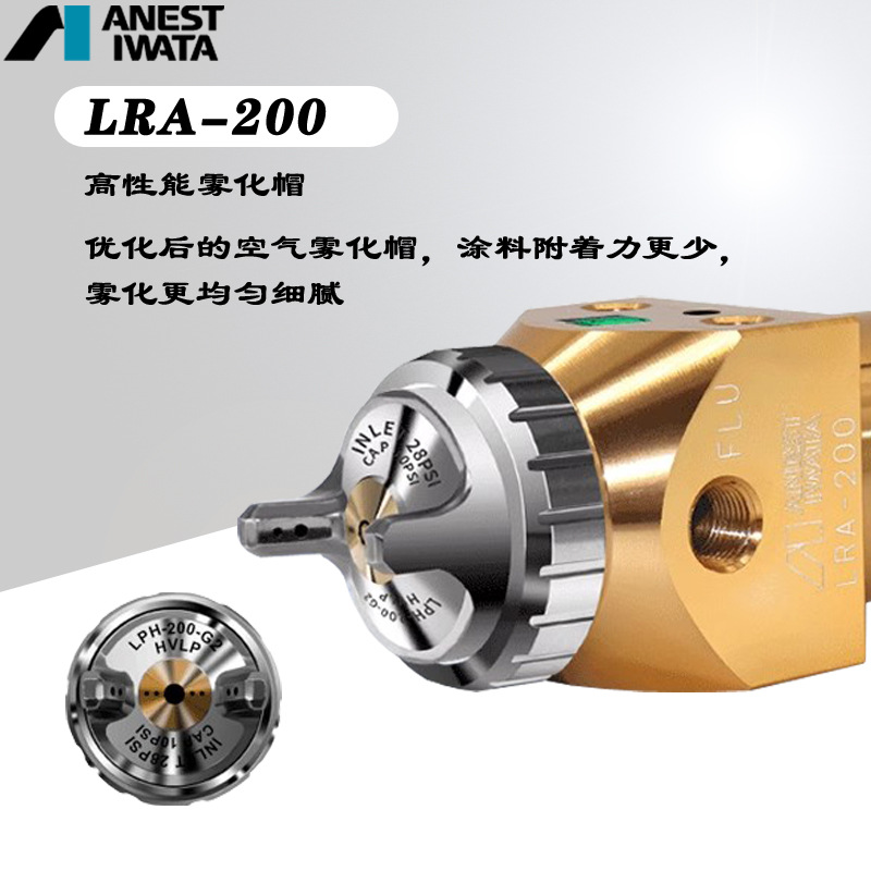 ԭװ�ձ�����LRA-200-122P�����ܽ�����������������ѹ�Զ���ǹ