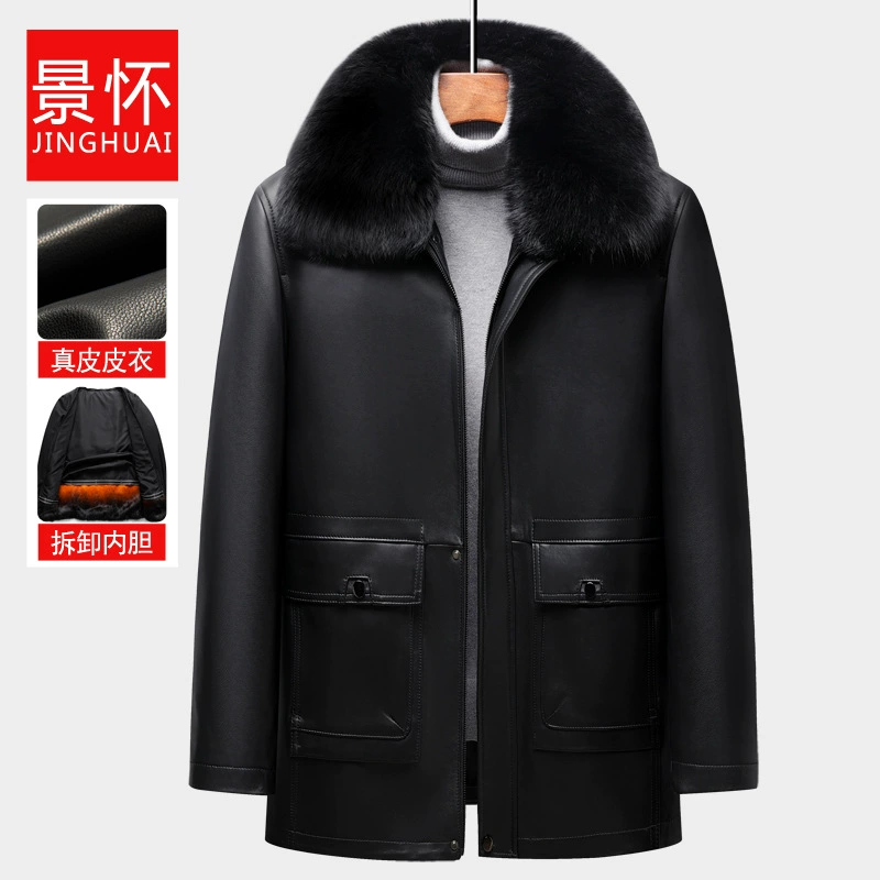 Папа одет кожаное пальто из настоящей овчины