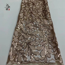 亮片绣花布 箱包桌布台布服饰包装特种鞋材婚纱礼服珠片面料