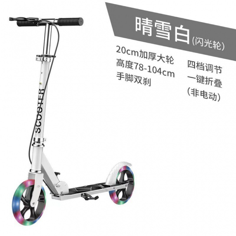 JPC scooter para adultos Niños dos ruedas plegables dos ruedas para trabajar en la ciudad Hombres y mujeres de 8 - 12 años Adolescentes adultos