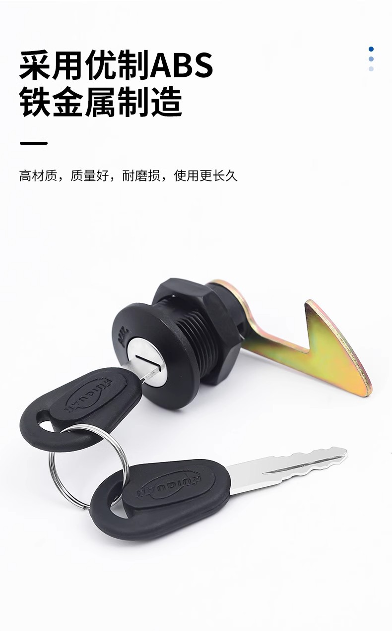 Electric Vehicle Trunk Lock Universal Accessories Battery Motorcycle Trunk Lock Hook Tool Box Box Lock Cylinder Fixed Buckle