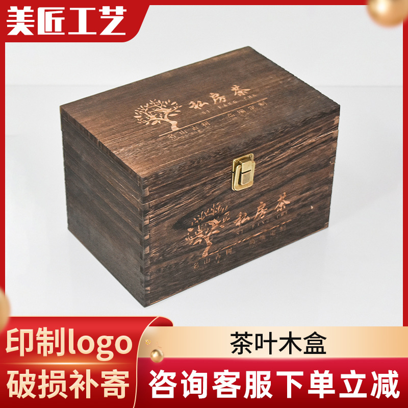 Caoxian Tea box wholesale Tea packing Wooden box customized square storage box customized Customized Manufactor