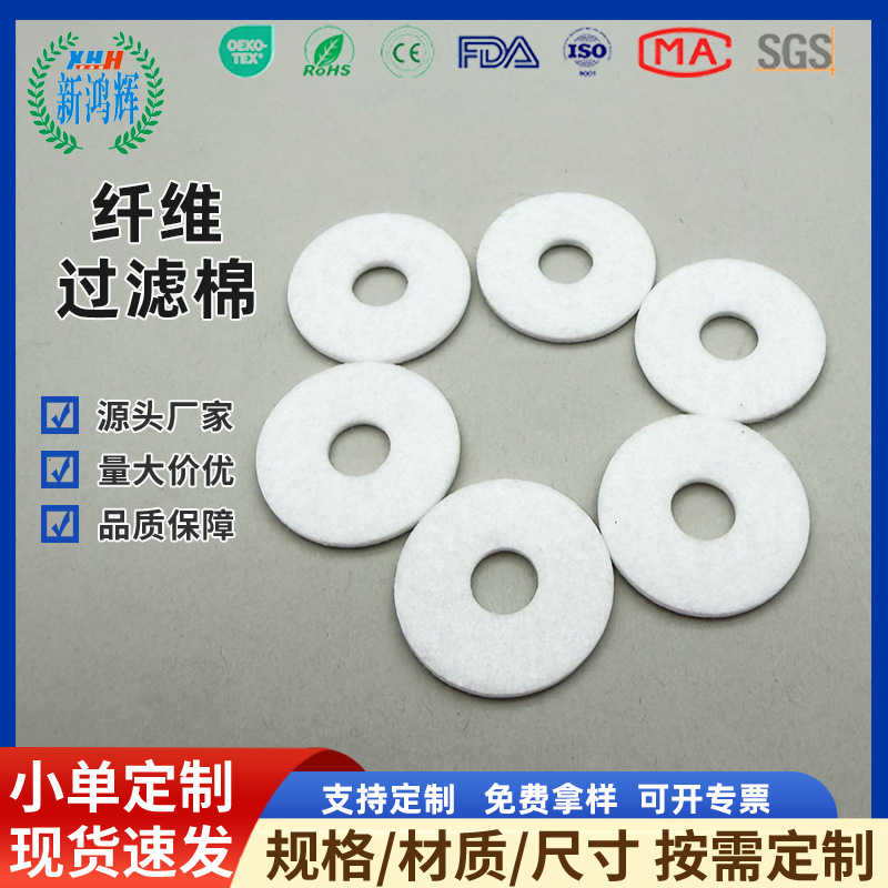 纤维过滤棉呼吸机过滤网无纺布泡沫过滤器家用工业过滤棉厂家批发