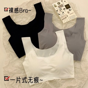 Seamless ice silk underwear girl's peace of mind generation wireless bra push up student chest-flattering vest tube top summer thin