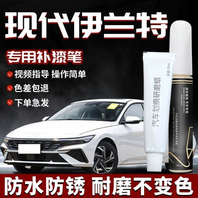 Car wax 7th Generation Polar White
